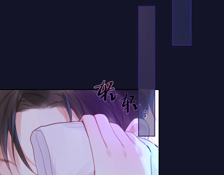 第48话 我的心跳声73