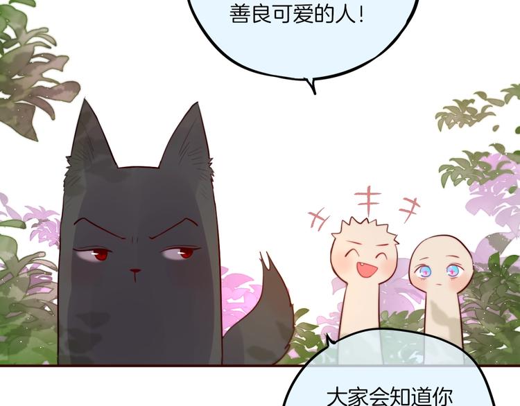 番外 小红帽与大野狼（完）35
