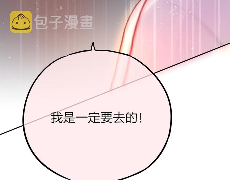 第36话 破碎的声音96