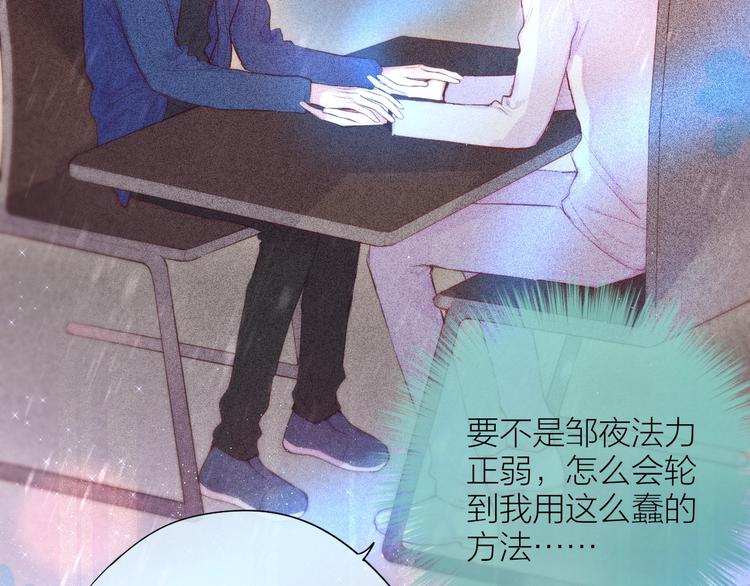 第91话 归来的剑13