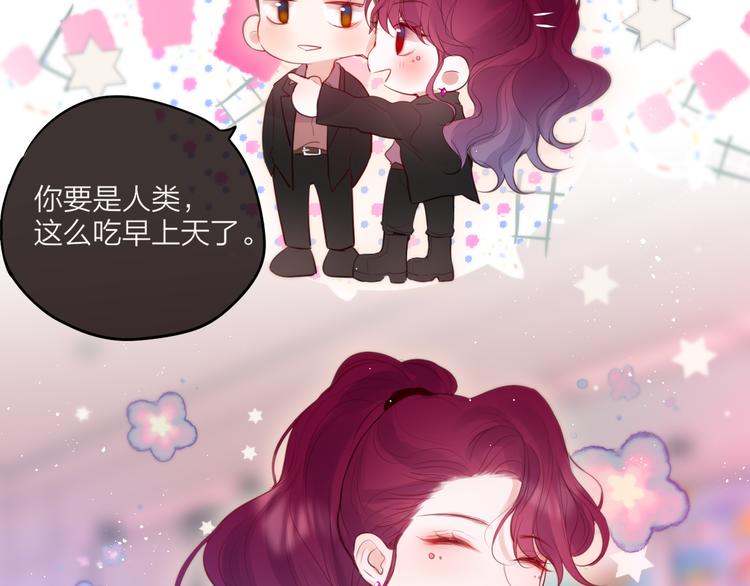 第69话 见家长？！11