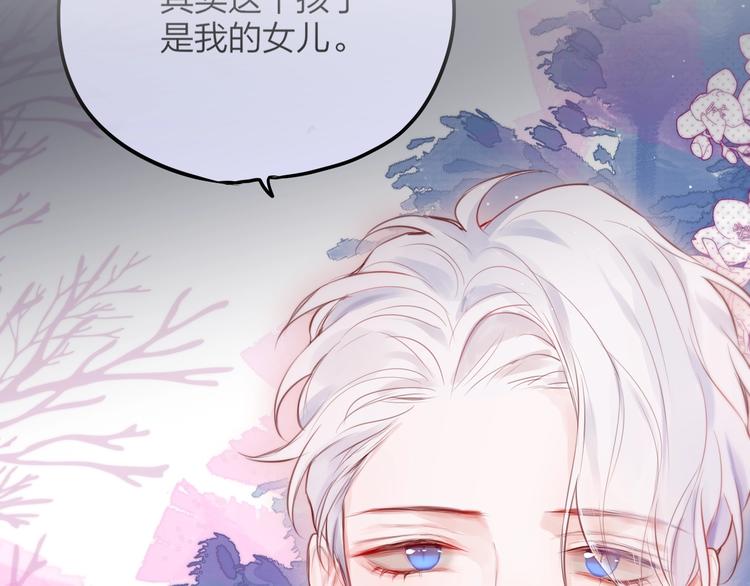 第57话 区区小婴儿！119