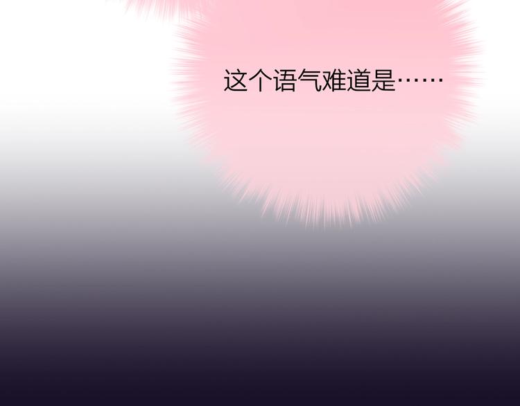 特别番外 冷艳死神x人类奶狗36