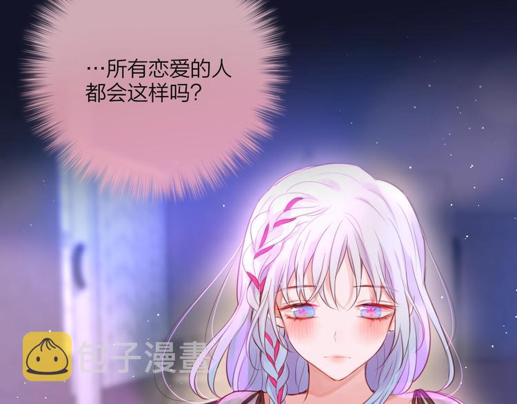 第54话 我需要你，在我身边49