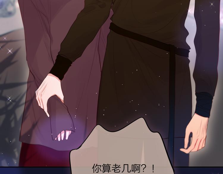 特别篇 笨蛋45