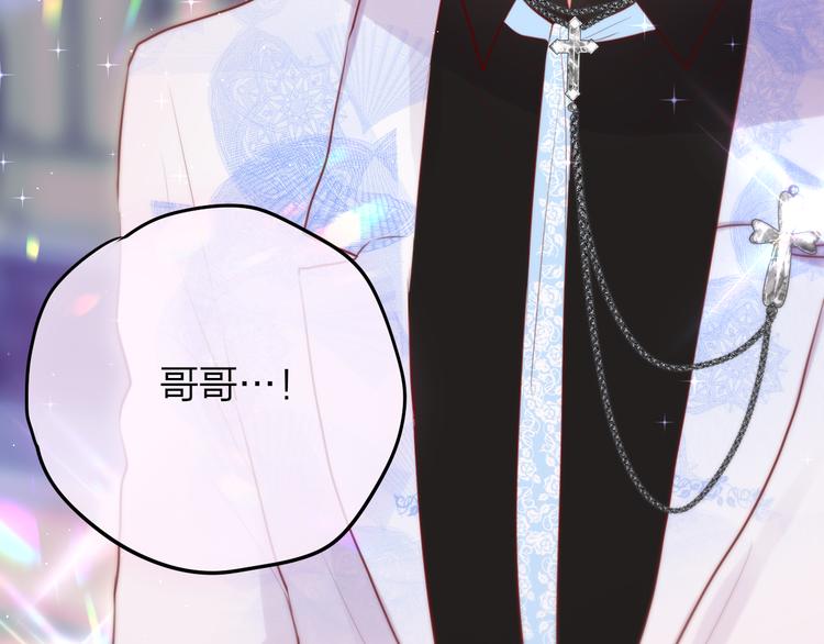 第71话 恋情公开?26