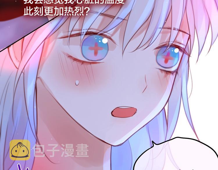 第48话 我的心跳声112