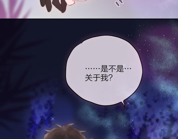 第73话 苦涩82
