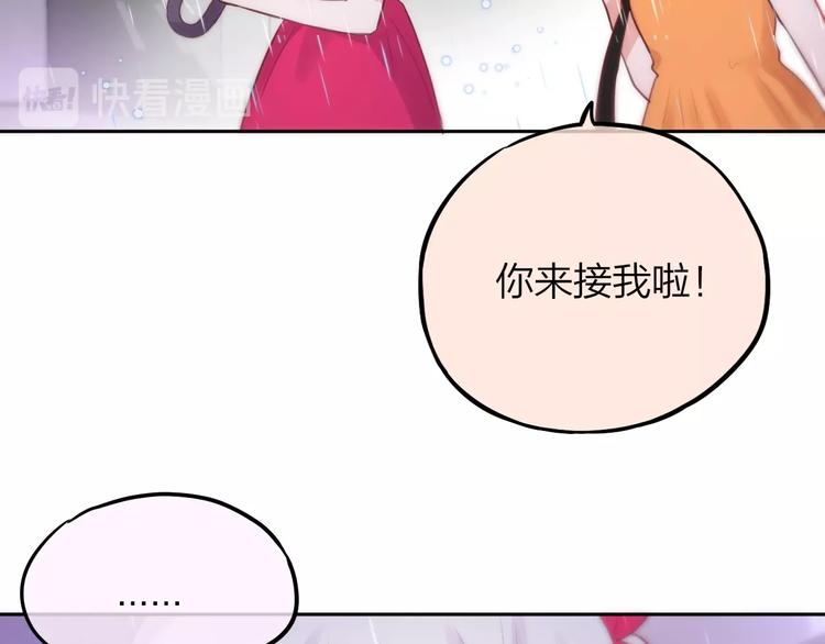 第30话 沉默的守护16