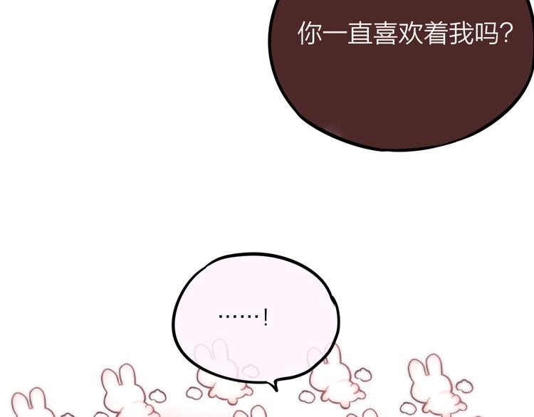 特别番外 冷艳死神x人类奶狗72