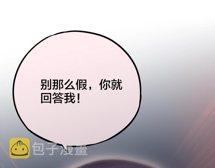 第36话 破碎的声音99