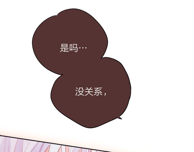 第84话  见面礼节？77
