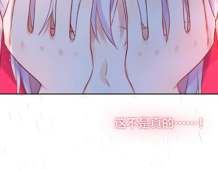 第31话 危险的她52