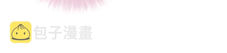 第69话 见家长？！30