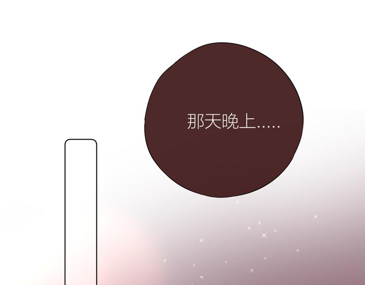 第89话 补偿72
