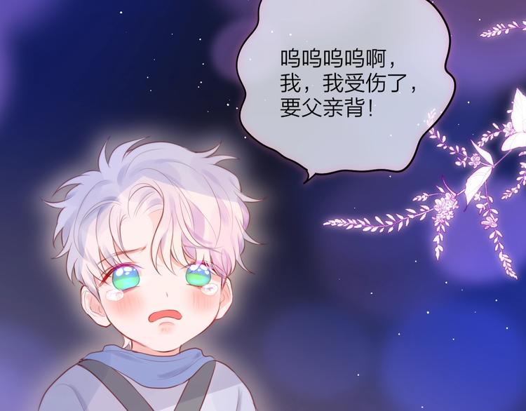 第65话 哥哥的权利27