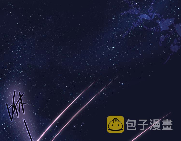 番外一 婚礼（下）43