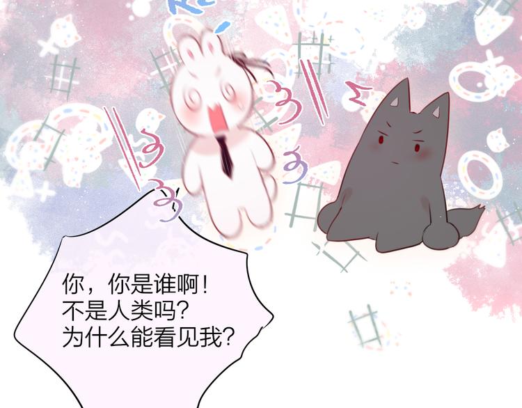 第84话  见面礼节？68