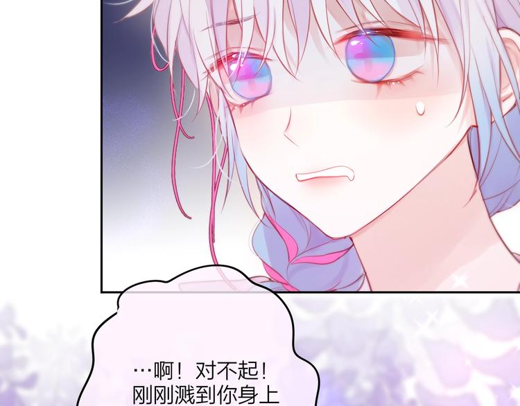 第83话 古草花酒64