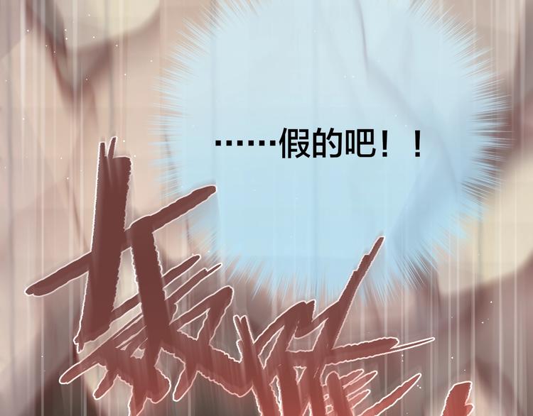第41话 余离的过去35