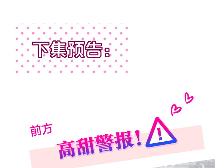 第67话 鸢小姐的请帖107
