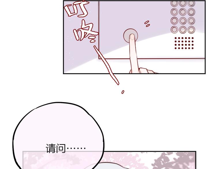 番外：魔女来了！57