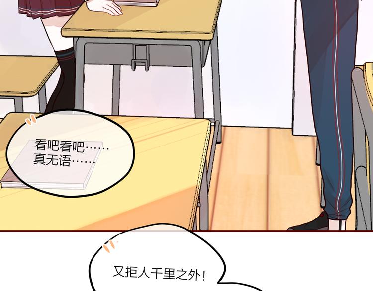 第3话 死亡率为078