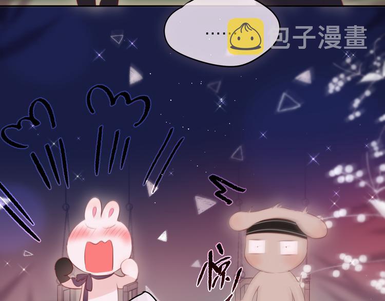 第75话 喜欢你这件心事47