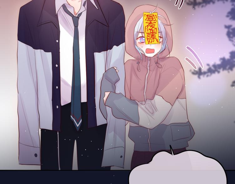 联动篇 今夜夜不眠49