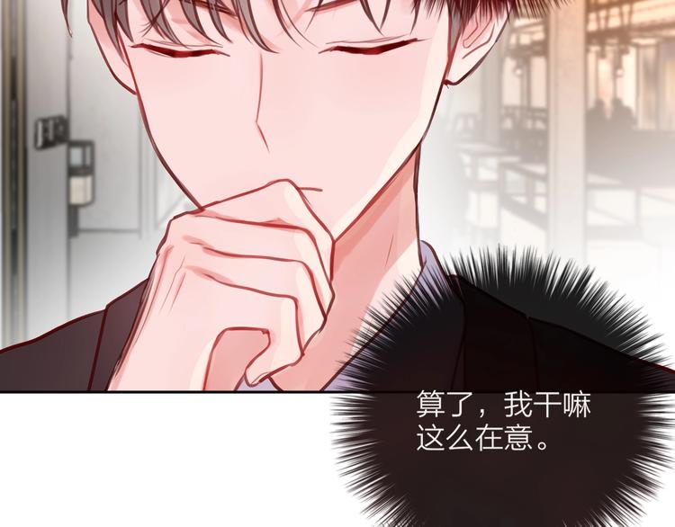 第26话 成人礼物78