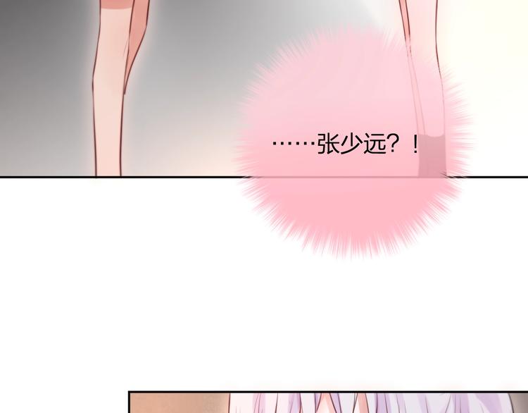 第33话 少女的考验？83