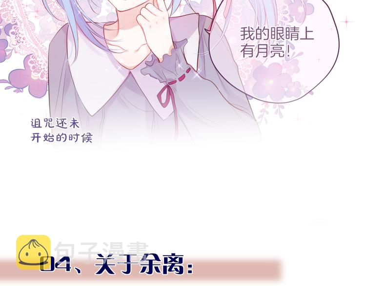 那些你可能不知道的昼夜知识点17
