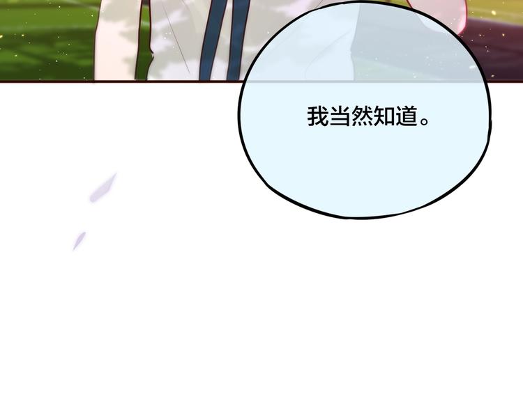 第16话 火花50