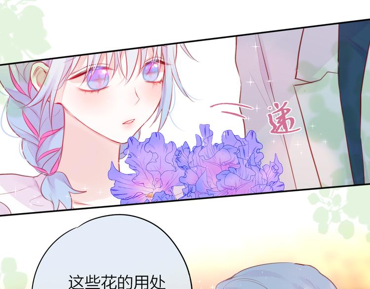 第82话 偷闯29