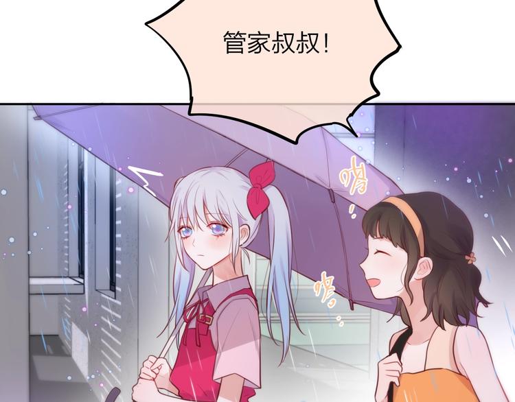 第30话 沉默的守护15