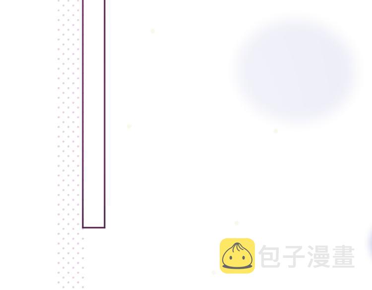 第68话 甜吻之约?104