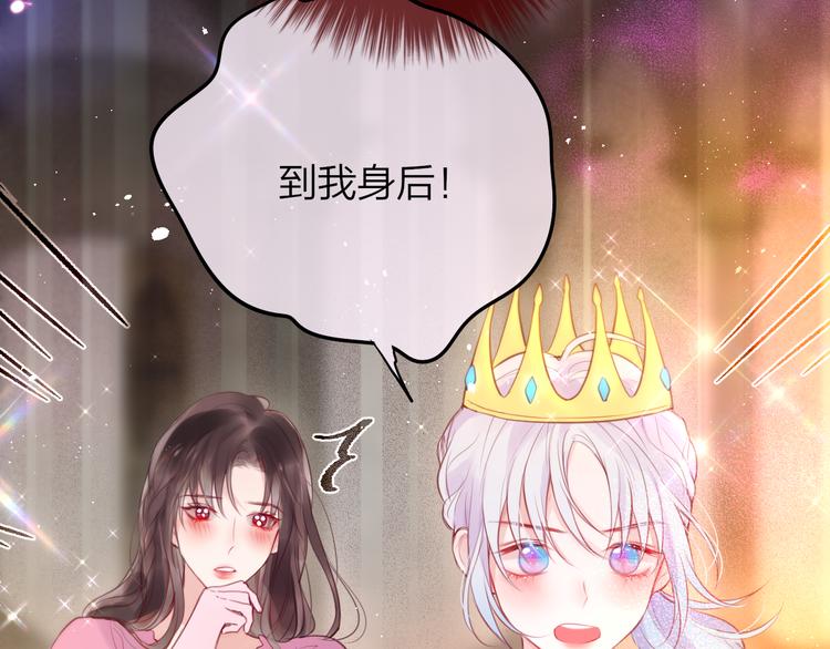 第78话 她刚刚亲了我？！17