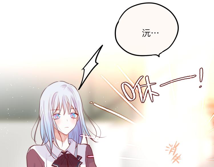 番外：魔女来了！31