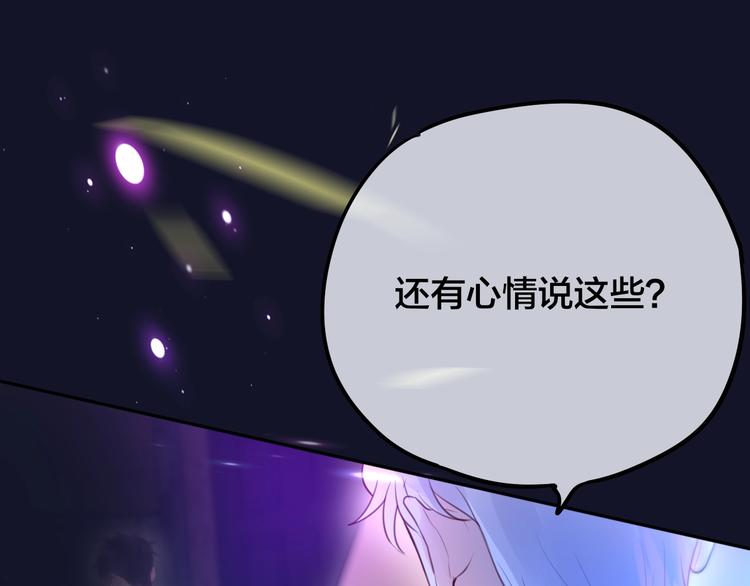 第53话 静谧的夜，和想说的话133