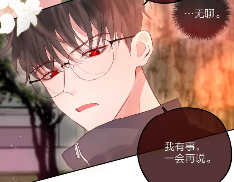 第51话 关系暴露54