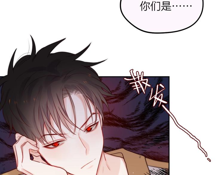 番外：魔女来了！9