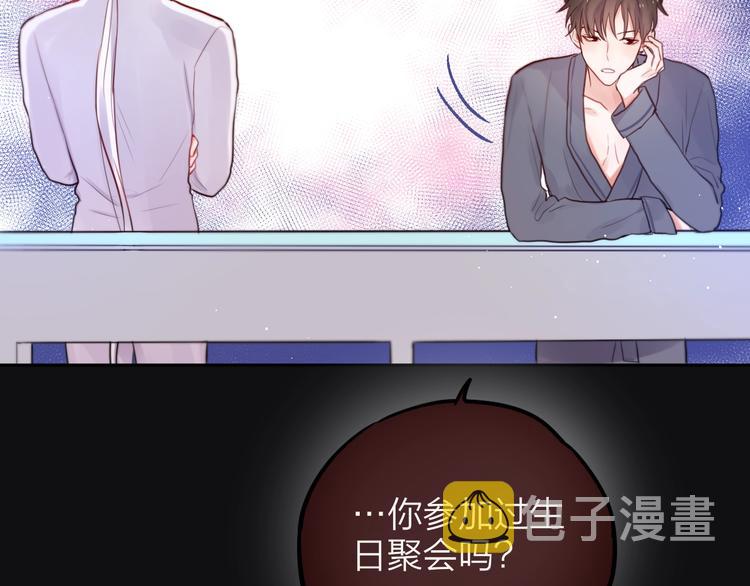 第25话 她的生日87