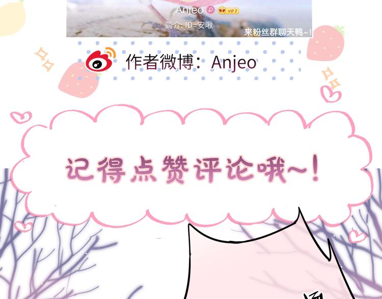 第56话 应该做的事125