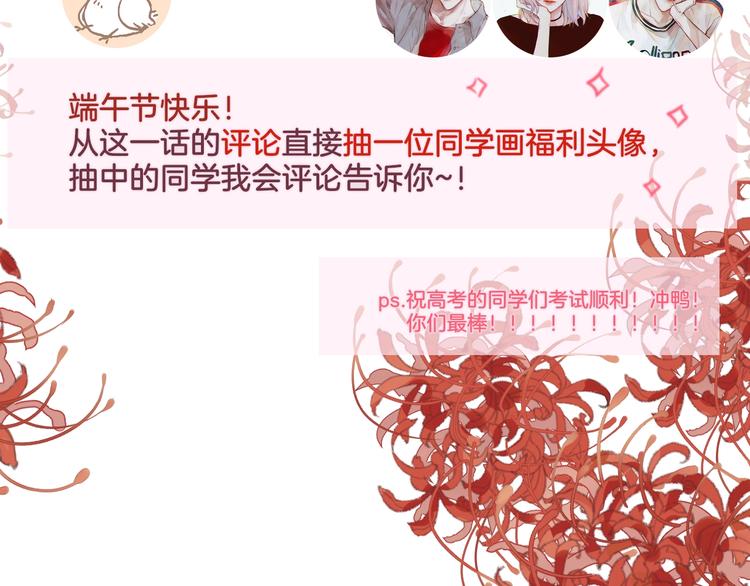 番外 小红帽与大野狼（完）88
