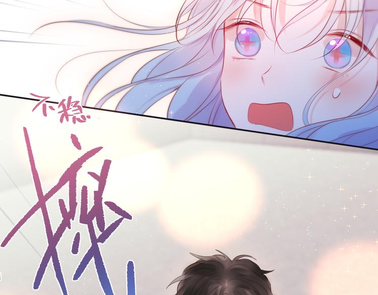 第83话 古草花酒91