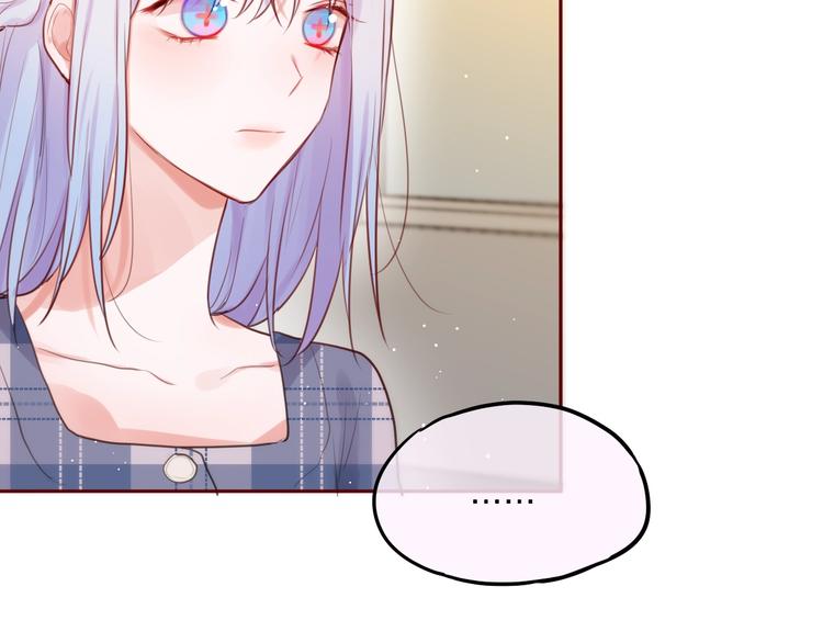 第27话 哥哥？37