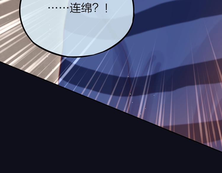 第40话 突破口67