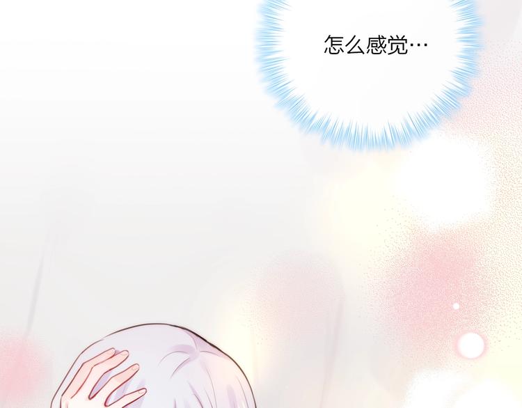 第21话 安全的距离74