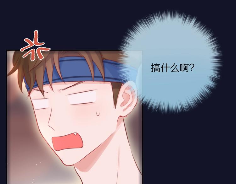第45话 无家可归42