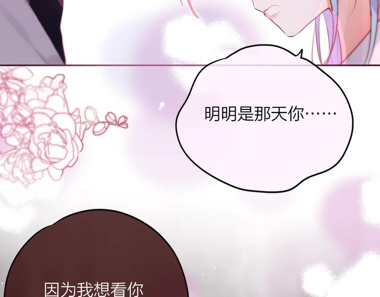 第63话 哥哥变老师？！19
